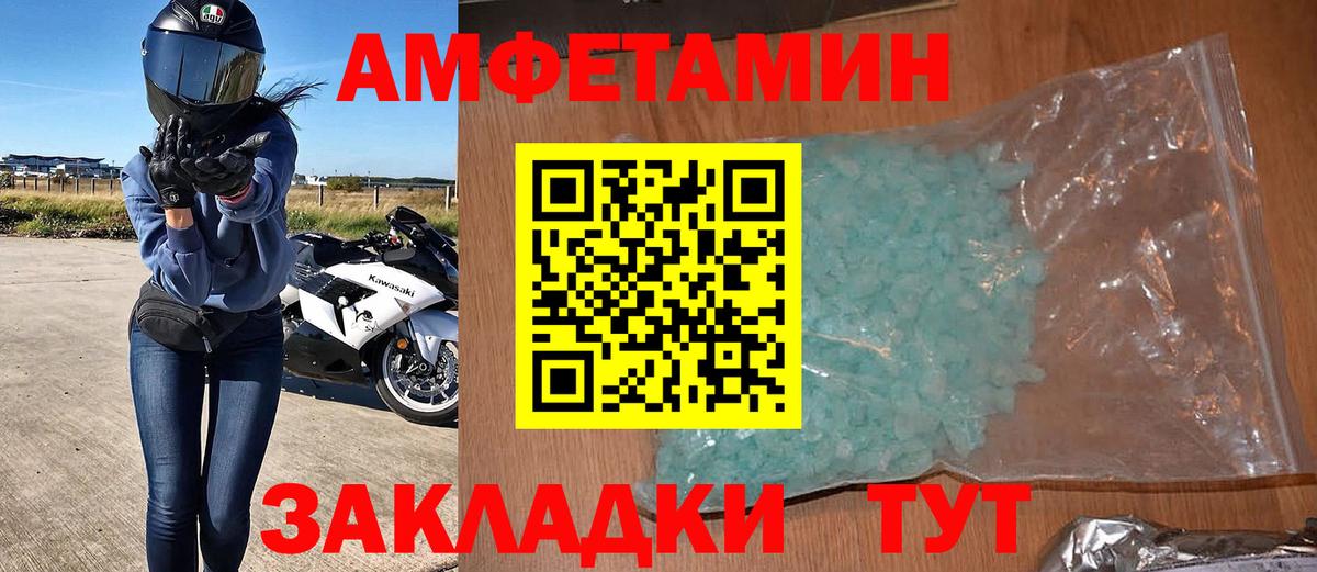 Люберцы  АМФ VHQ  Вход с VPN 
