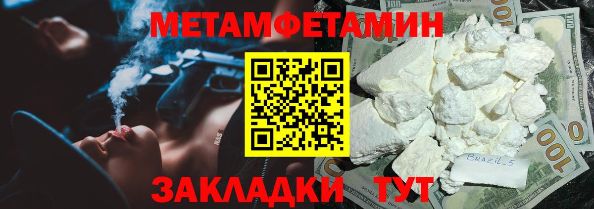Amphetamine Premium Люберцы