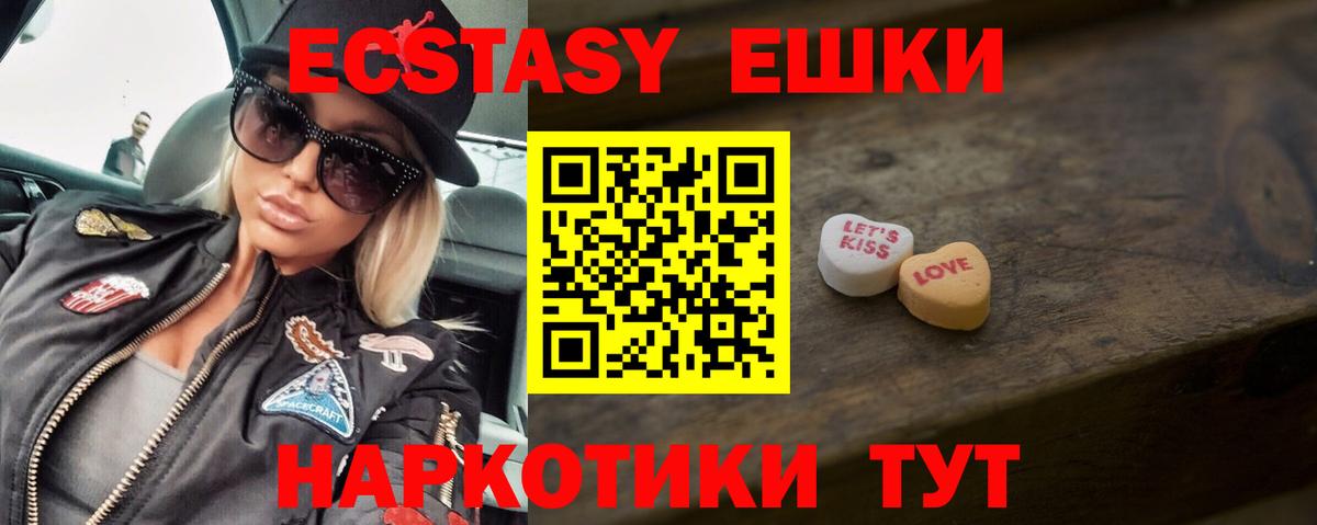 Экстази Philipp Plein Люберцы