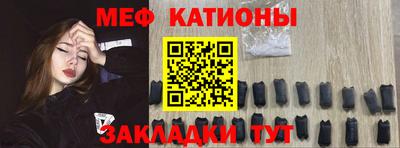 spice Ипатово