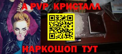 стаф Изобильный
