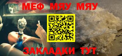 стаф Изобильный