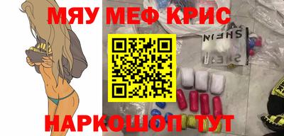 spice Ипатово