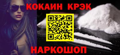 spice Ипатово