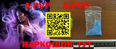 spice Ипатово
