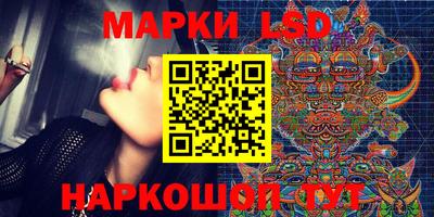 spice Ипатово