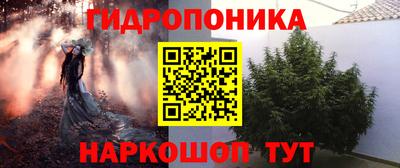 spice Ипатово
