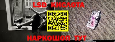 стаф Изобильный