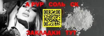 стаф Изобильный