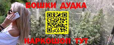spice Ипатово