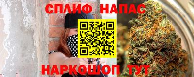 spice Ипатово