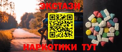 spice Ипатово