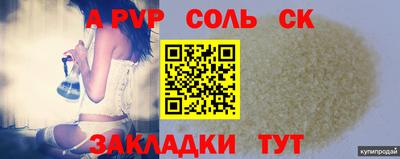 стаф Изобильный
