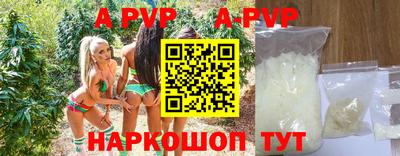 стаф Изобильный
