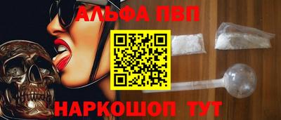 spice Ипатово