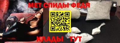 spice Ипатово