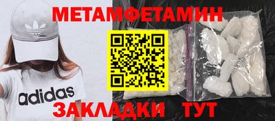 spice Ипатово