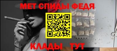 spice Ипатово