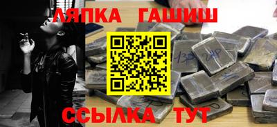 spice Ипатово