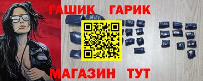 spice Ипатово