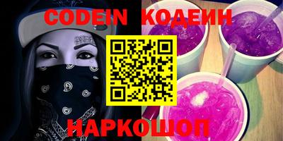 spice Ипатово