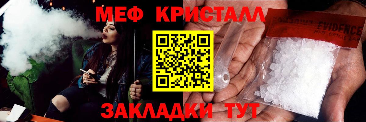 Мефедрон  Мефедрон 4 MMC  Вход с VPN  Люберцы  МЯУ-МЯУ VHQ 