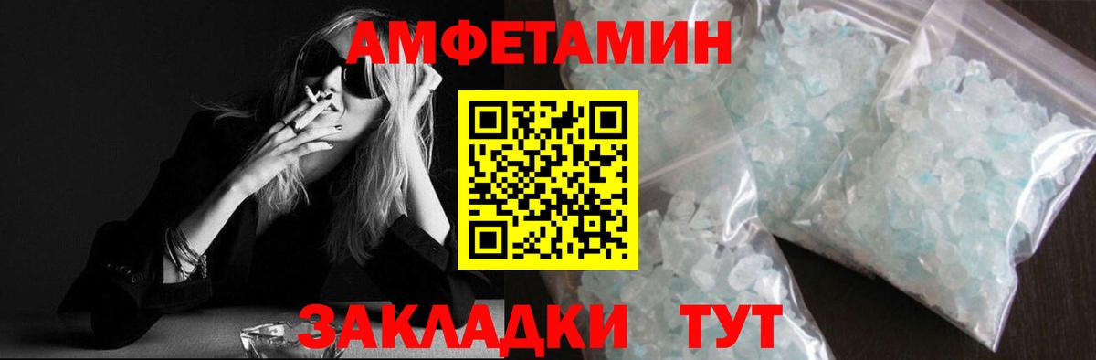 Первитин Methamphetamine  Первитин  Первитин Methamphetamine  Люберцы  Вход с VPN 